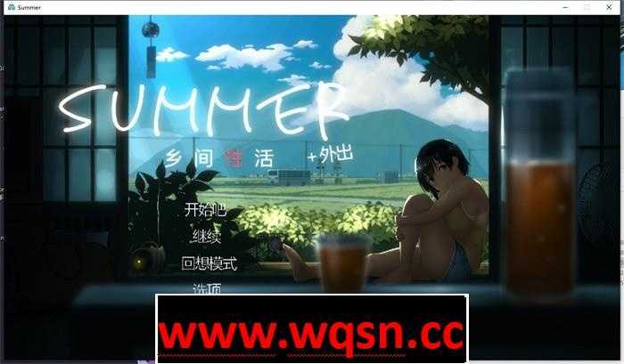 【互动SLG/中文/全动态】SUMMER:乡间性活 V2.22 全DLC户外结局+存档+攻略2.5G - 造梦少女游戏网-造梦少女游戏造梦少女游戏网