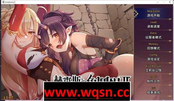 【经营教育SLG/中文】赫雷斯的角斗场Ⅱ Ver1.07 官方中文步兵版+全CG存档付前作2.9G-造梦少女游戏造梦少女游戏网