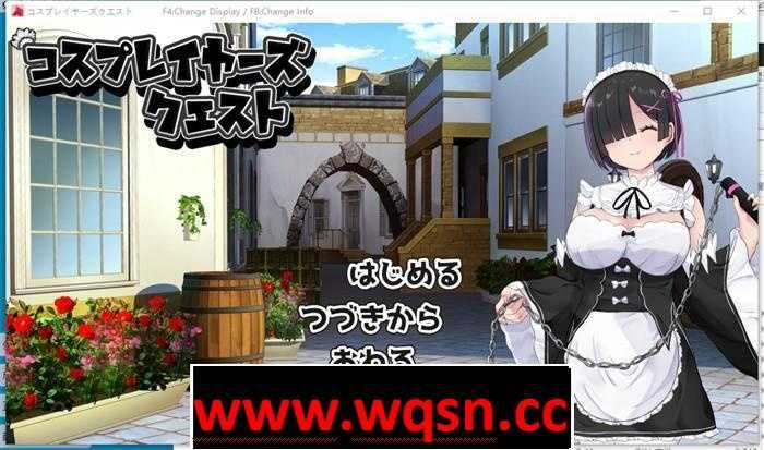 图片[1]-造梦少女游戏【RPG/汉化】黑发蕾姆：COSPLAY的异世界冒险 Ver1.02 云汉化版【新作/战斗エロ/1G】 - 造梦少女游戏网-造梦少女游戏造梦少女游戏网
