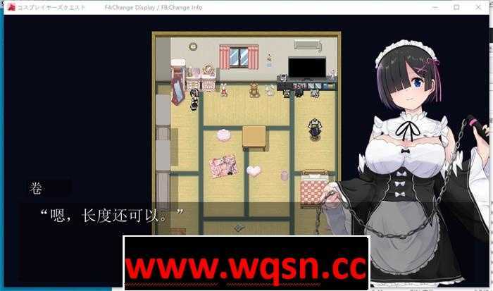 图片[2]-造梦少女游戏【RPG/汉化】黑发蕾姆：COSPLAY的异世界冒险 Ver1.02 云汉化版【新作/战斗エロ/1G】 - 造梦少女游戏网-造梦少女游戏造梦少女游戏网