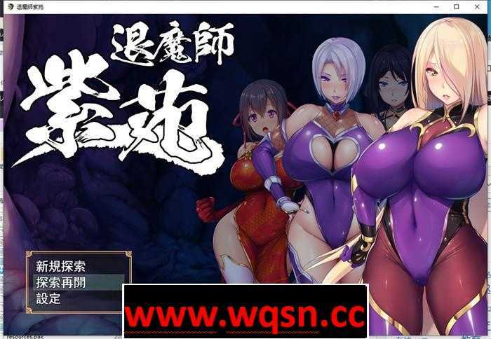 图片[1]-造梦少女游戏【爆款RPG/汉化】退魔師：紫苑 Ver1.02 云汉化版+全CG【更新/2G】 - 造梦少女游戏网-造梦少女游戏造梦少女游戏网