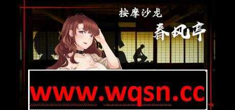 【互动SLG/中文/全动态】捉妖物语1 STEAM官方中文步兵版+DLC【更新/CV/1G】-造梦少女游戏造梦少女游戏网