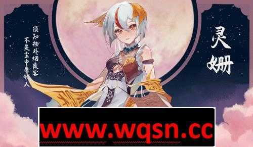 图片[10]-造梦少女游戏【互动SLG/中文/全动态】捉妖物语2+DLC+五个新角色大礼包 官中步兵版【新作/CV/4.5G】 - 造梦少女游戏网-造梦少女游戏造梦少女游戏网