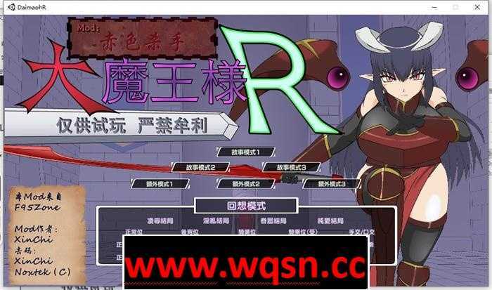 【触摸互动SLG/汉化/全动态】大魔王様R 超魔改 V1.2精翻汉化步兵版+存档【新汉化/2G】-造梦少女游戏造梦少女游戏网