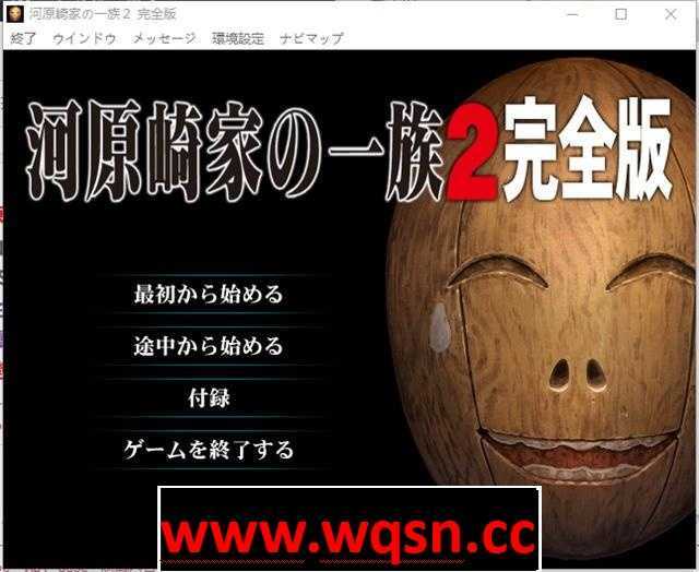 【史诗ADV/汉化/全动态】河原崎家之一族2 完全版+全CG档+动画HD汉化步兵版【全CV/3.8G】-造梦少女游戏造梦少女游戏网