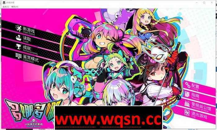 【经营SLG/中文】多娜多娜 一起干坏事吧 V1.11 官中步兵版+存档攻略+作弊+补丁【全CV/7G】-造梦少女游戏造梦少女游戏网