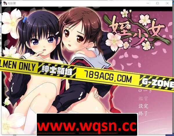 【纯爱GAL/生肉】[老物]侄少女~姪少女 正式版【全CV/1.2G】-造梦少女游戏造梦少女游戏网