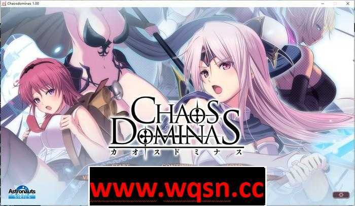 【超大型RPG】混沌的多米纳斯:Chaos Dominas 正式版+全CG-造梦少女游戏造梦少女游戏网