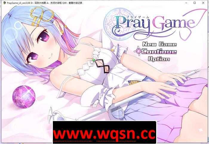 【爆款RPG/汉化】祈祷游戏 PrayGame:Append+LastStory 完全汉化版+存档【新汉化/3G】 - 造梦少女游戏网-造梦少女游戏造梦少女游戏网