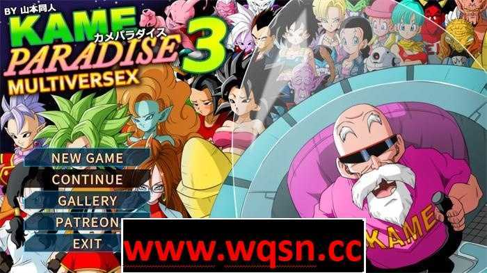【神奇RPG/汉化】龙珠超还原同人龟仙人的乐园 KAME PARADISE1-3【新作/CV/4.6G】-造梦少女游戏造梦少女游戏网