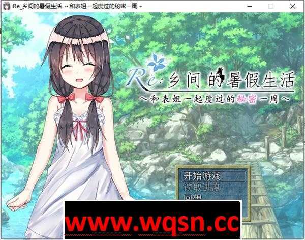 图片[1]-造梦少女游戏【RPG/汉化】乡间的暑假生活～和表姐度过的秘密一周 精翻汉化版-造梦少女游戏造梦少女游戏网