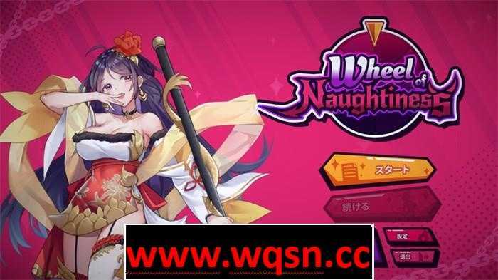 【互动SLG/中文/全动态】瑟瑟之轮 v230105 官方中文步兵版【更新/CV/1.5G】-造梦少女游戏造梦少女游戏网