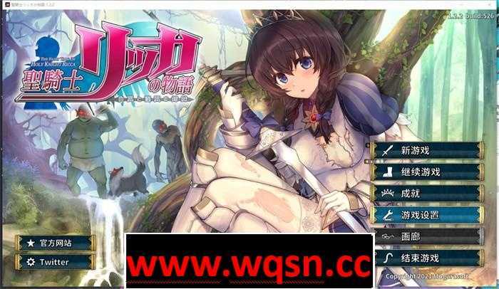 【3DACT大作/汉化/全动态】圣骑士莉卡物语 白翼与银翼的姐妹 白翼と银翼の姉妹 ver1.3.8官方中文版 4.3G-造梦少女游戏造梦少女游戏网