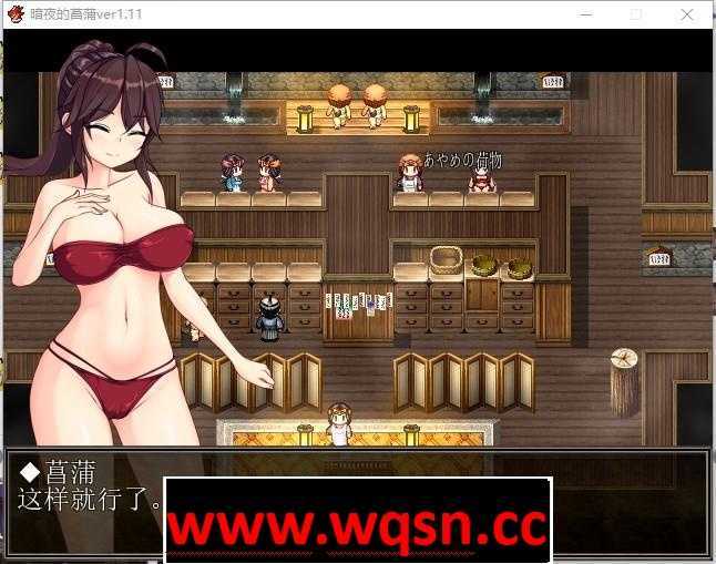 图片[3]-造梦少女游戏【佳作RPG/汉化/动态】暗夜的菖蒲V1.11 精翻汉化版+全CG存档【新汉化/1G】 - 造梦少女游戏网-造梦少女游戏造梦少女游戏网