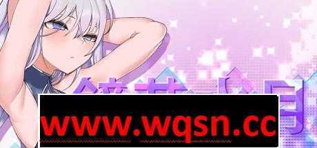 图片[1]-造梦少女游戏【互动SLG/中文/步兵】GLASS-镜花水月 V1.20+7DLC 官方中文步兵版+作弊【更新/全CV/1.1G】 - 造梦少女游戏网-造梦少女游戏造梦少女游戏网