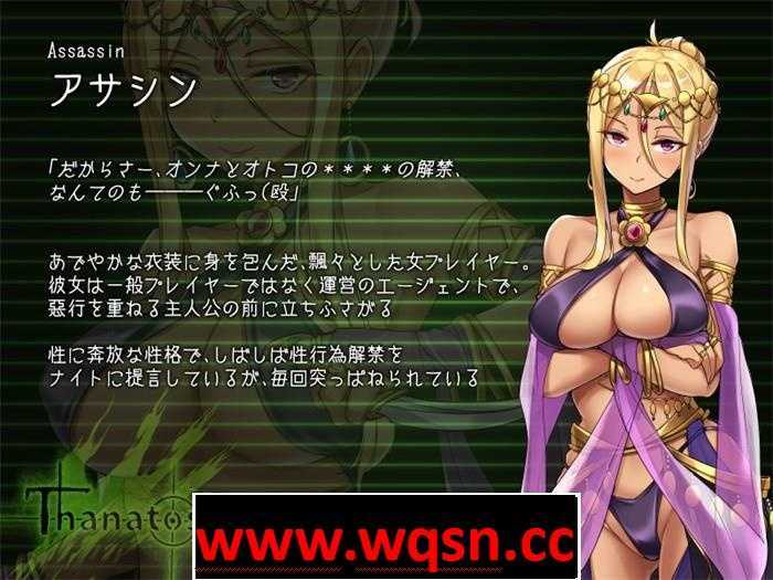 图片[8]-造梦少女游戏【爆款RPG/汉化/全动态】塔纳托斯-Thanatos 云汉化作弊版+全CG【新作/全CV/10G】 - 造梦少女游戏网-造梦少女游戏造梦少女游戏网