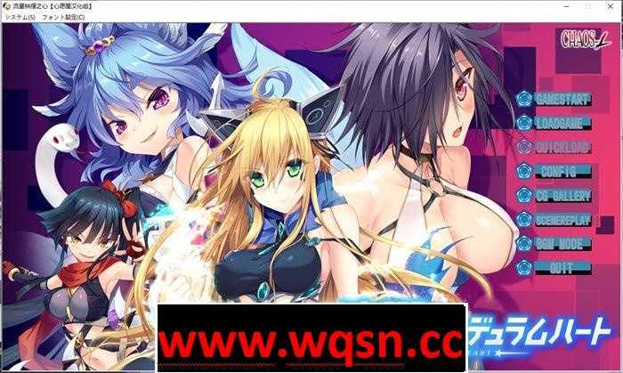 图片[1]-造梦少女游戏【拔作ADV/汉化】流星钟摆之心 精翻汉化版＋全CG【全CV/1.7G】 - 造梦少女游戏网-造梦少女游戏造梦少女游戏网