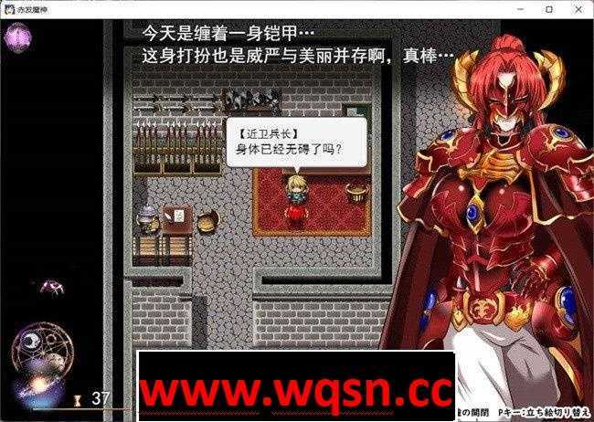 图片[2]-造梦少女游戏【爆款RPG/中文】赤发鬼神 Ver1.04 STEAM官方中文步兵版+全CG存档【新作/900M】 - 造梦少女游戏网-造梦少女游戏造梦少女游戏网