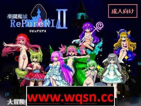 【ACT/汉化/像素动态】乐园魔城:RePureAria2 Ver1.25 精翻汉化版+存档【更新/800M】 - 造梦少女游戏网-造梦少女游戏造梦少女游戏网