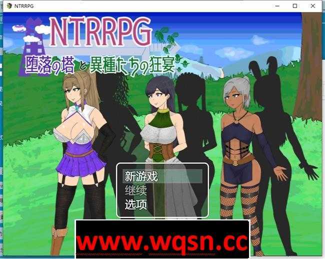 【RPG/汉化】NTRRPG~堕落の塔と異種たちの狂宴~云汉化版-造梦少女游戏造梦少女游戏网