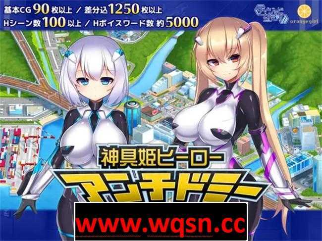 【超爆款SLG/中文/动态】神具英雄:涤罪者小队 官方中文步兵版+存档【新作/全CV/5G】 - 造梦少女游戏网-造梦少女游戏造梦少女游戏网