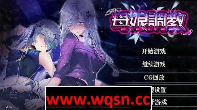 【教育SLG/中文】母娘調教-Mother’s Conditioning 官方中文步兵版【新作/700M】 - 造梦少女游戏网-造梦少女游戏造梦少女游戏网