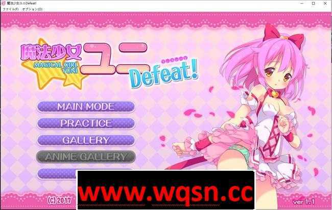 图片[1]-造梦少女游戏【ACT/全动态】魔法少女柚二/魔法少女ユニ Defeat! V1.1 DL正式版【300M】 - 造梦少女游戏网-造梦少女游戏造梦少女游戏网