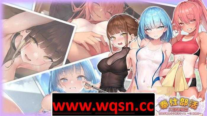 【互动SLG/中文/动态】奉仕部活：入部体验第2课 V1.11.18 官中步兵版【更新/CV/2.6G】-造梦少女游戏造梦少女游戏网