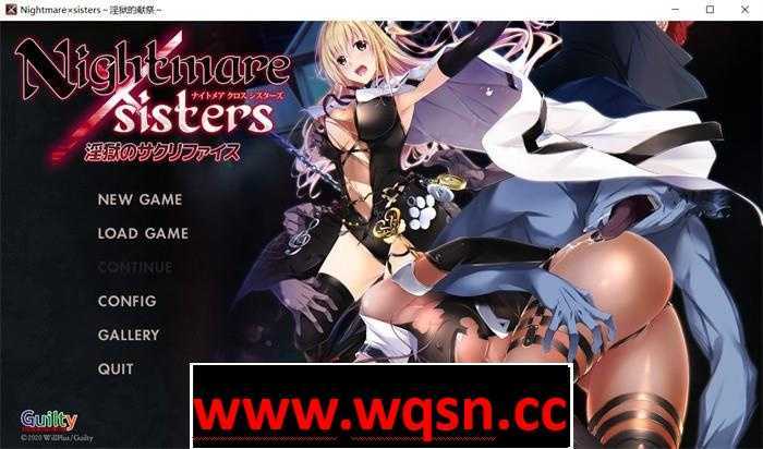 【大作ADV/中文/全动态】银狱的献祭:Nightmare×Sisters 官中步兵版+全CG存档【新作/2G】 - 造梦少女游戏网-造梦少女游戏造梦少女游戏网