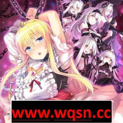 【大型教育SLG/中文/动态】公公主与秽欲的献祭/姫と穢欲のサクリファイス 【佳作/全CV/7G】-造梦少女游戏造梦少女游戏网