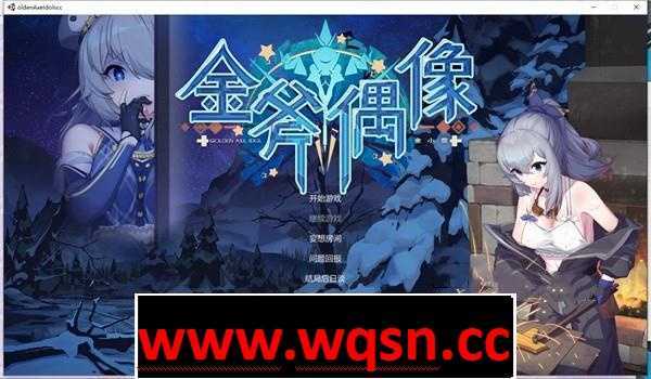 图片[1]-造梦少女游戏【养成SLG/中文】金斧偶像-Golden Axe Idol V1022官方中文步兵版+存档【更新/1.4G】 - 造梦少女游戏网-造梦少女游戏造梦少女游戏网