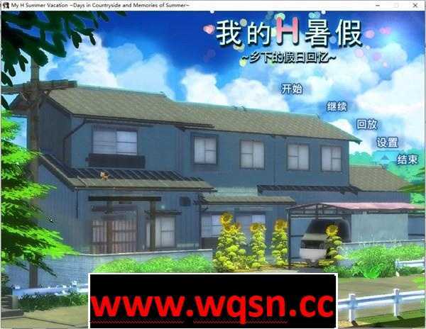 图片[1]-造梦少女游戏【探索RPG/中文/动态/全CV】我的H暑假 Build.12577836 官方中文版+DLC【新作/2.2G】 - 造梦少女游戏网-造梦少女游戏造梦少女游戏网