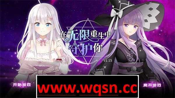 图片[1]-造梦少女游戏【互动SLG/中文】在无限重生中守护你 STEAM官方中文步兵版-造梦少女游戏造梦少女游戏网