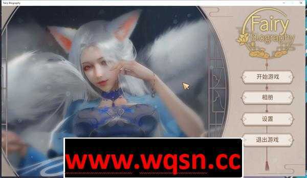 【互动SLG/中文/全动态】神话传记:仙女 官方中文步兵版+作弊【新作/3G/CV】 - 造梦少女游戏网-造梦少女游戏造梦少女游戏网