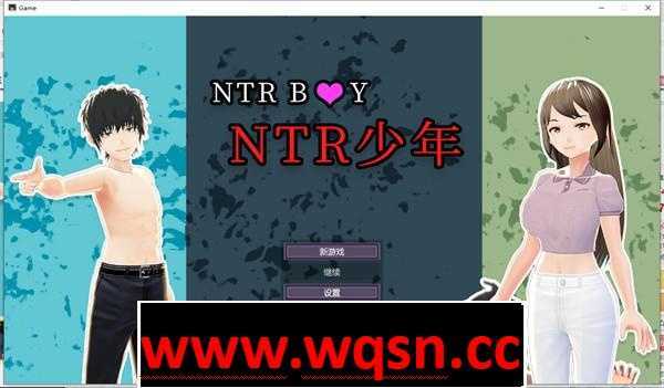 【3D互动/中文/全动态】NTR BOY-NTR少年 DL官方中文版【新作/700M】 - 造梦少女游戏网-造梦少女游戏造梦少女游戏网