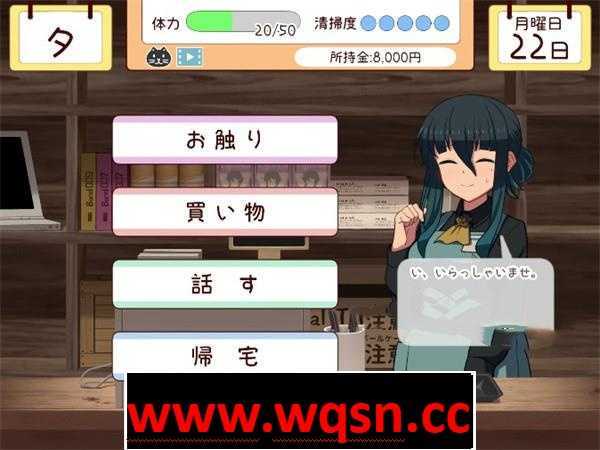 图片[2]-造梦少女游戏【触摸互动SLG/全动态】妹と过ごす1ヵ月间 V202211 原版+机翻作弊版【11月更新/3G】 - 造梦少女游戏网-造梦少女游戏造梦少女游戏网