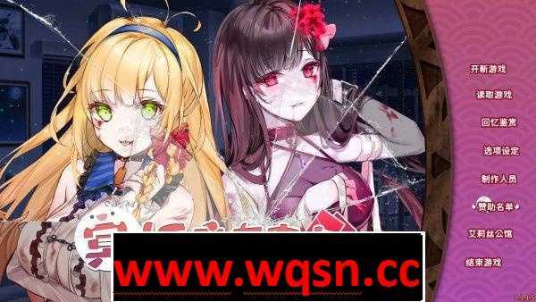 【养成SLG/中文/动态】冥婚交友中心-魔鬼的恋爱指南 V1.1.1.6 STEAM官中步兵版 [多空/2.2G]-造梦少女游戏造梦少女游戏网