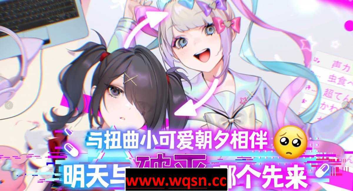【互动SLG/中文/全动态】主播女孩重度依赖 STEAM官方中文版【新作/2.7G】-造梦少女游戏造梦少女游戏网