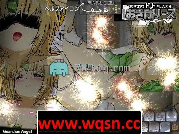 图片[3]-造梦少女游戏酒与莉丝 おさけリース v1.14 内嵌AI汉化版-造梦少女游戏造梦少女游戏网