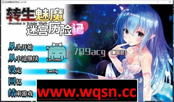 【24年10月更新探索RPG/中文/动态】转生魅魔迷宫历险记 Ver1.0.8 Steam官方中文版+集成DLC补丁【新作/1G/整合】-造梦少女游戏造梦少女游戏网