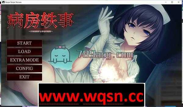 【GAL/中文】病房轶事~只有恶质折土存在的医院 官方中文版【新作/1G/全CV】-造梦少女游戏造梦少女游戏网