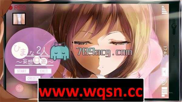 【互动SLG/全动态】[絶望]空闲的2人~妄想口游~ DL正式版【新作/1.7G】-造梦少女游戏造梦少女游戏网