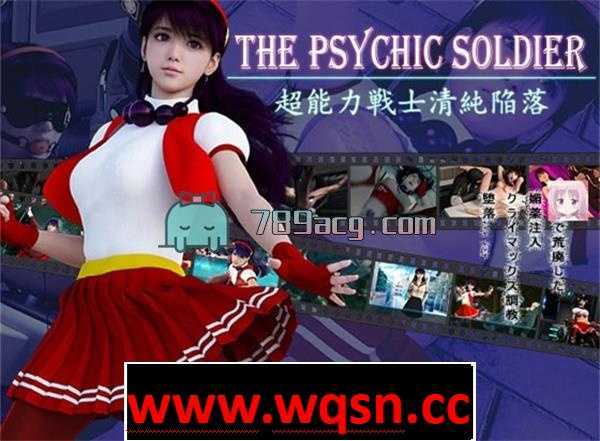 超能力战士清纯堕落 主角与女神互动画面