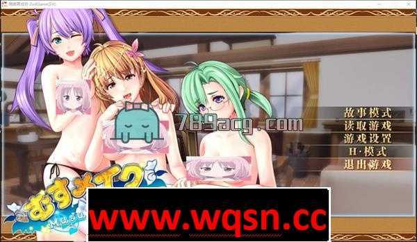 【3D互动/全动态】[I社]萌娘育成坊 硬盘汉化版【5G】-造梦少女游戏造梦少女游戏网