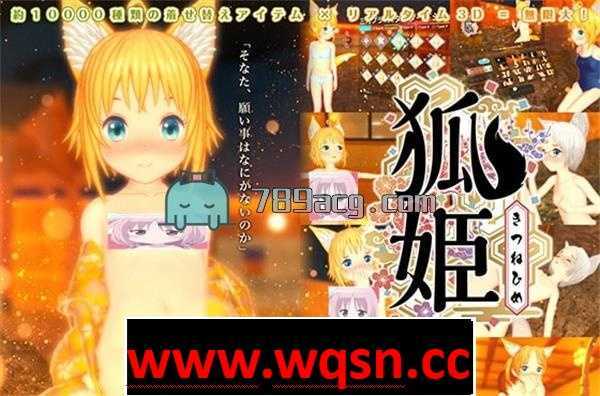 【3D互动/全动态】[铜矿合集]TOFU SOFT社 四部合集 【16G】-造梦少女游戏造梦少女游戏网