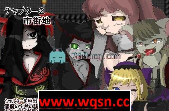 【大型RPG/生肉】[魔物娘]忏悔：SHRIFT DL正式最终版【更新/2.7G】-造梦少女游戏造梦少女游戏网