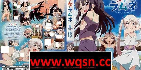 【GAL/生肉/铜矿】少女味弹珠汽水 完整版+里番+本子 【5G】-造梦少女游戏造梦少女游戏网