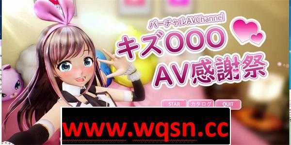 【3D互动/全动态】虚拟偶像 『绊OO』的AV感谢祭！正式版【5G】-造梦少女游戏造梦少女游戏网