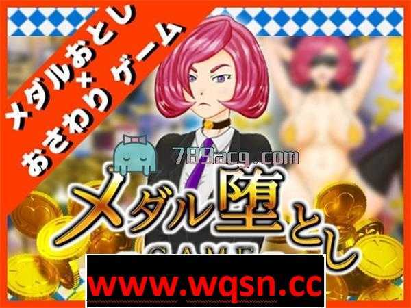 【休闲SLG/全动态】一边搞社长一边升官发财的推币机GAME?【全CV/300M】 - 造梦少女游戏网-造梦少女游戏造梦少女游戏网