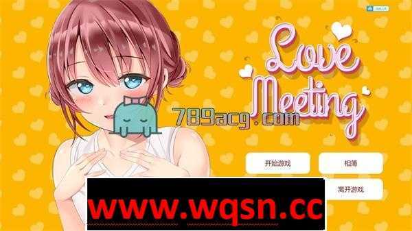 【互动SLG/中文/全动态】爱的相遇 Love Meeting STEAM官方中文步兵版+作弊【700M】 - 造梦少女游戏网-造梦少女游戏造梦少女游戏网